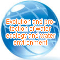 [Evolution and protection of water ecology and water environment]